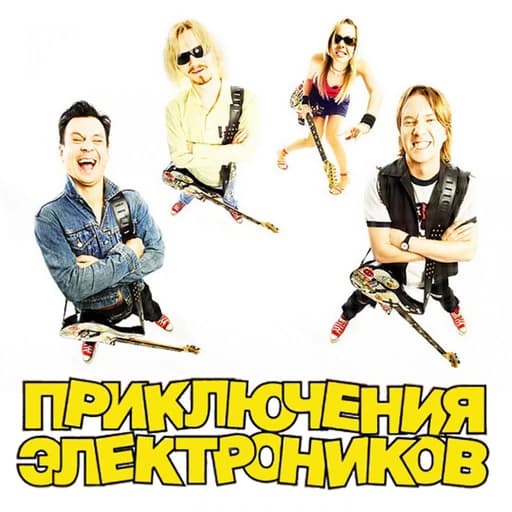 Звенит январская вьюга