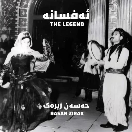 The Legend