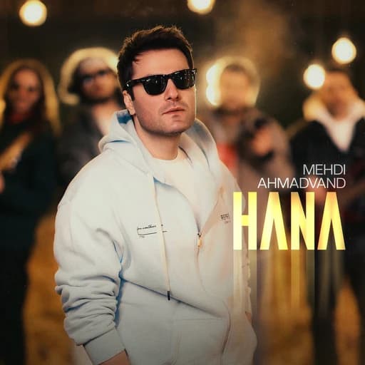 Hana