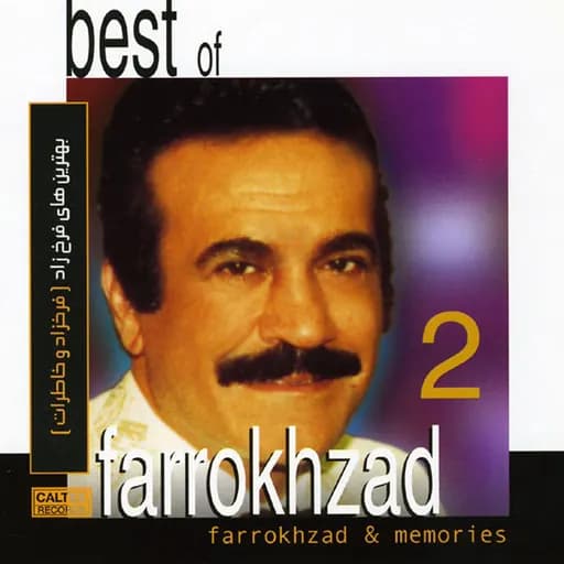Memories, Best Of Farrokhzad Vol. 2
