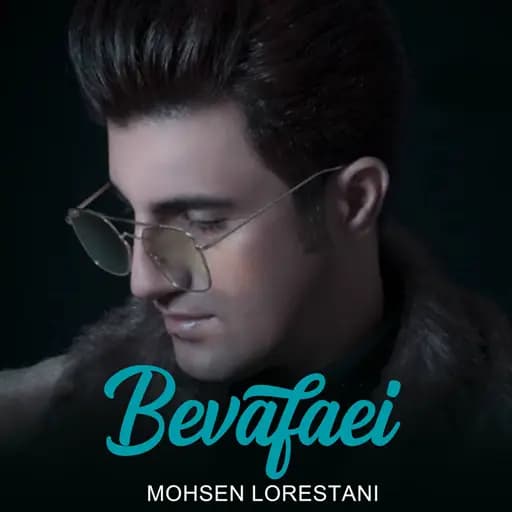 Bivafaei