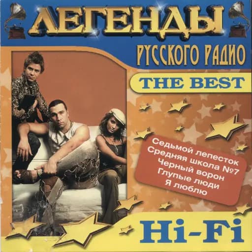 Не дано