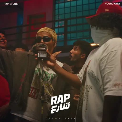 Meen Yasluh - Rap Shar3 (Live)