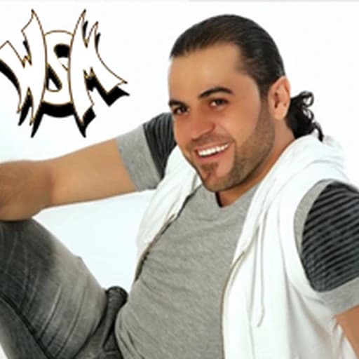 Jra7li Albi (Original Copy)  جرحلي قلبي - وفيق