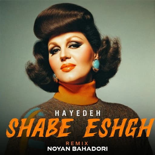 Shabe eshgh (Noyan Remix) | هایده - شب عشق (نویان ریمیکس)