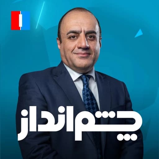 قمار آخر سپاه با تمام نیروهای نیابتی برای شکست ترامپ